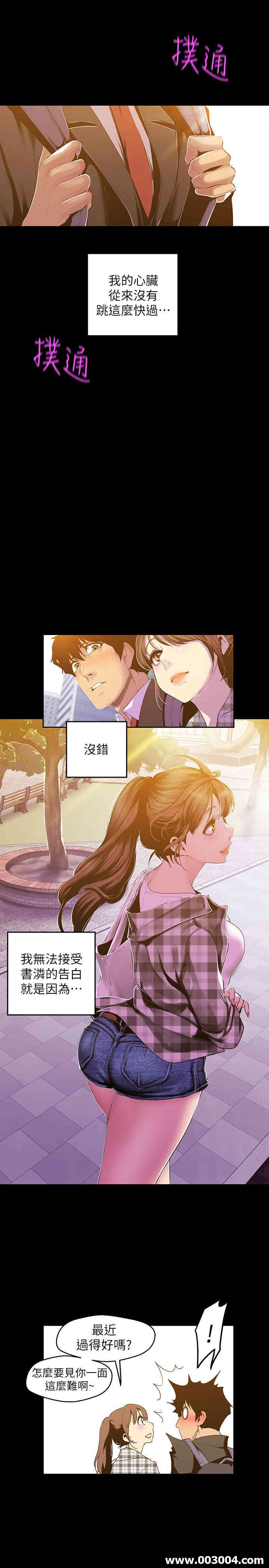 美丽新世界