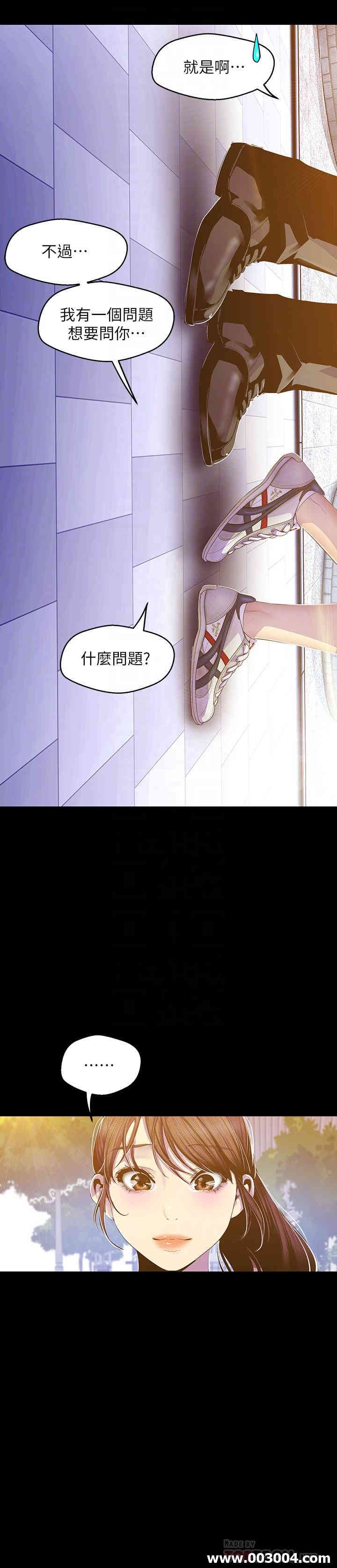 美丽新世界