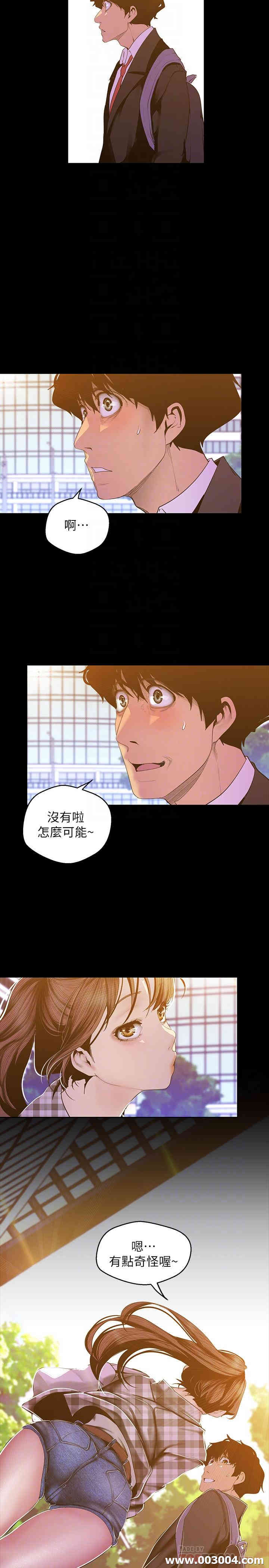 美丽新世界