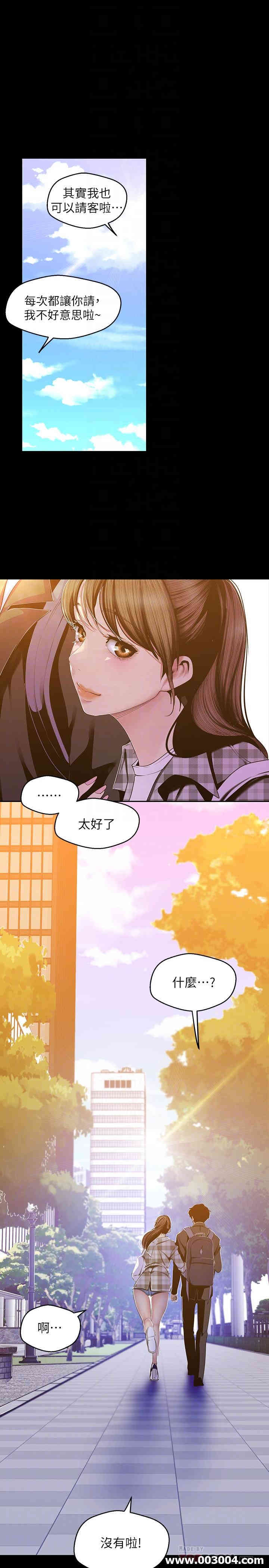 美丽新世界