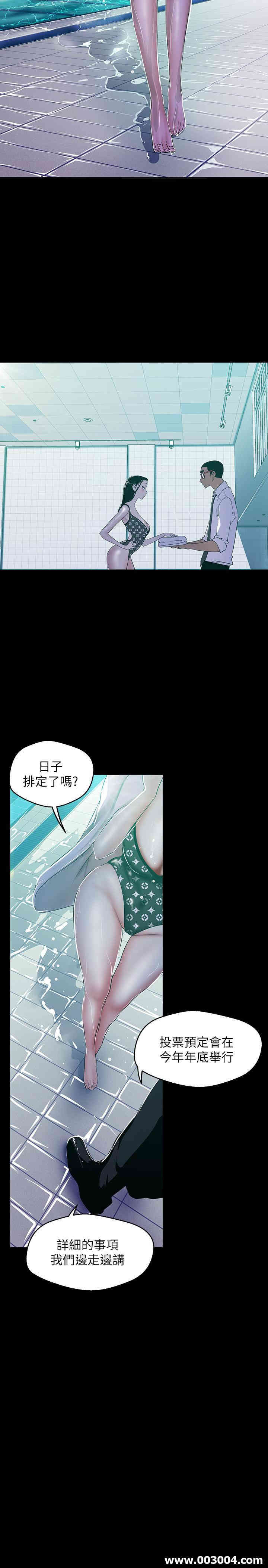 美丽新世界