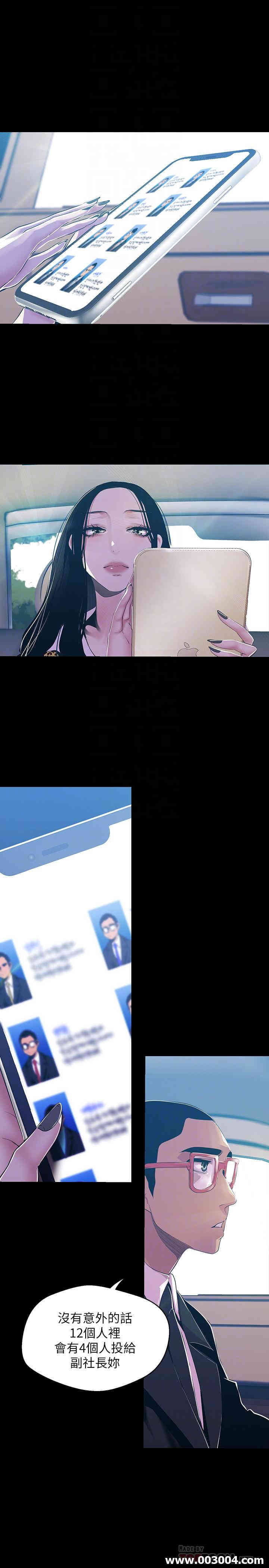 美丽新世界