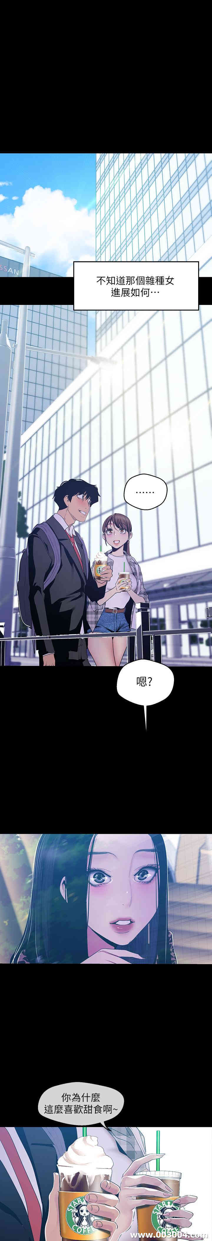 美丽新世界