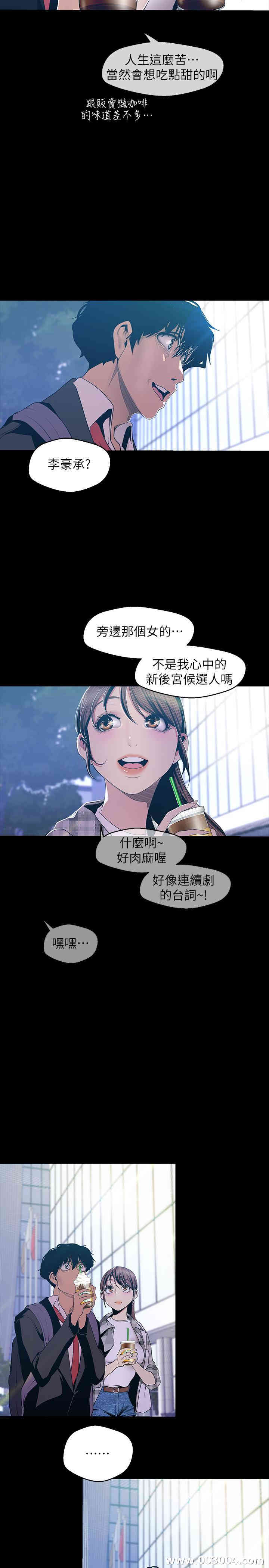 美丽新世界