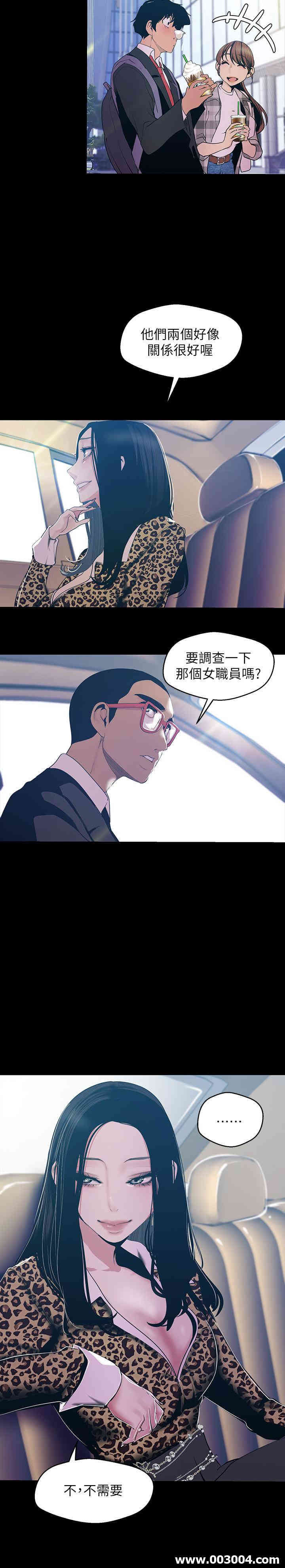 美丽新世界