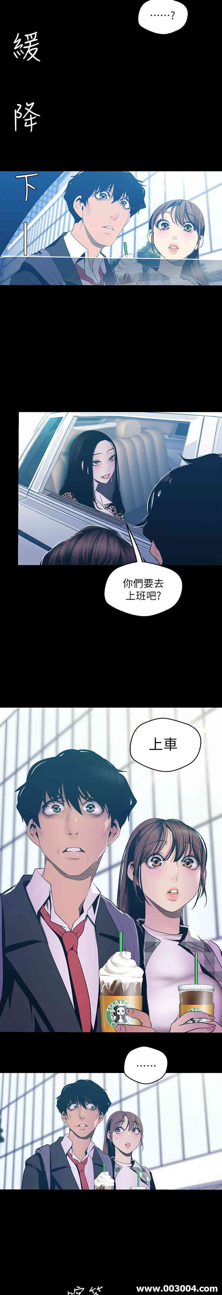 美丽新世界