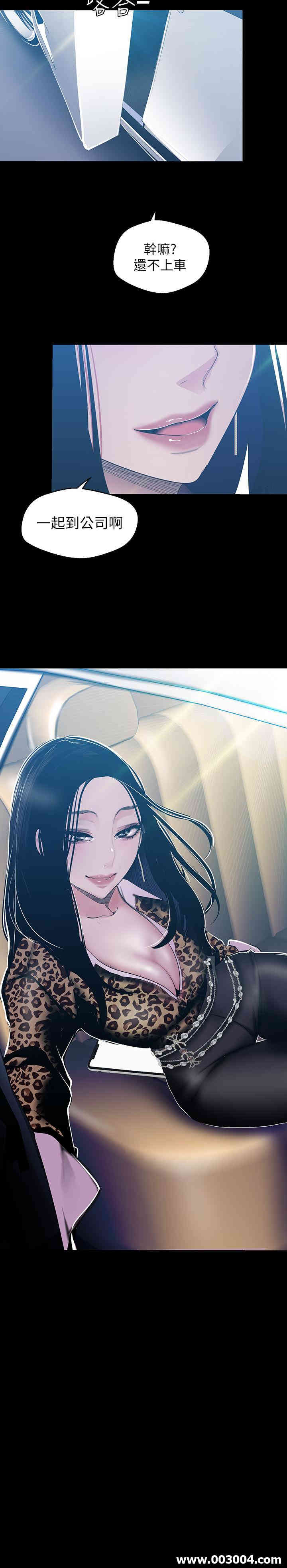 美丽新世界