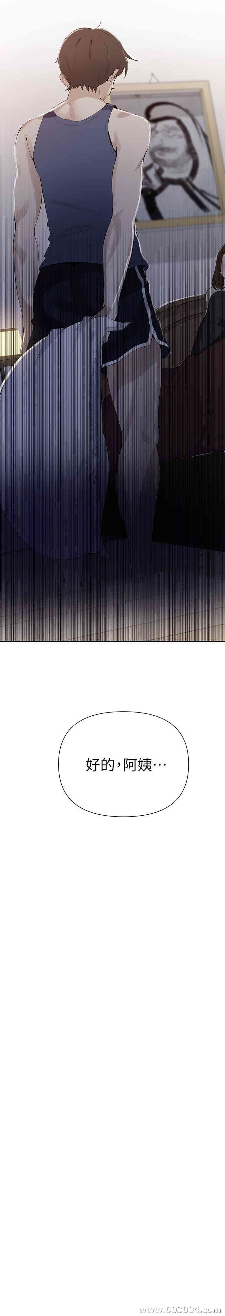 秘密教学