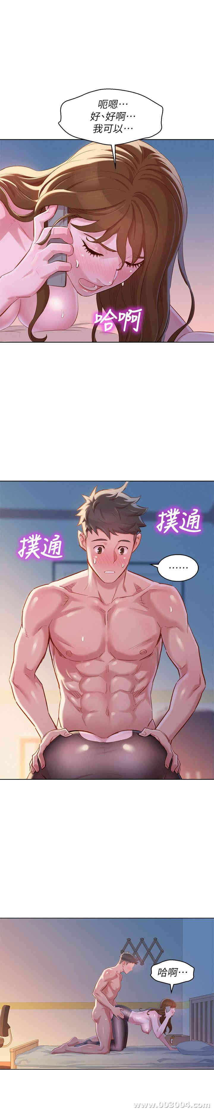 漂亮干姐姐