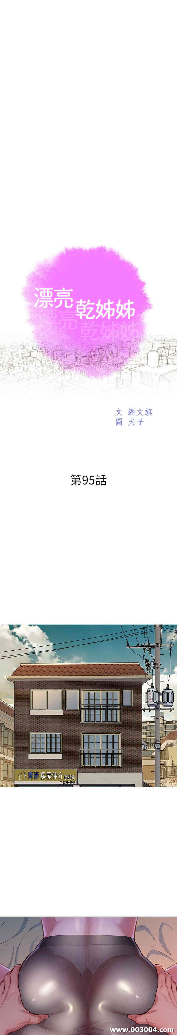漂亮干姐姐