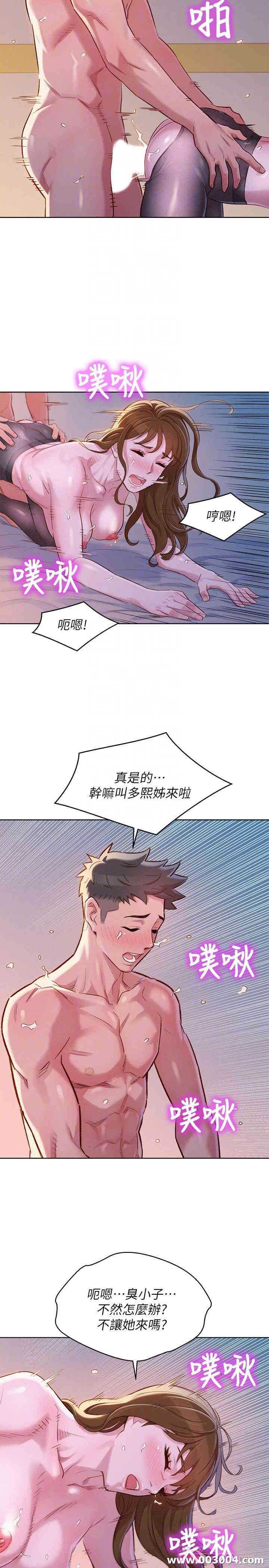 漂亮干姐姐