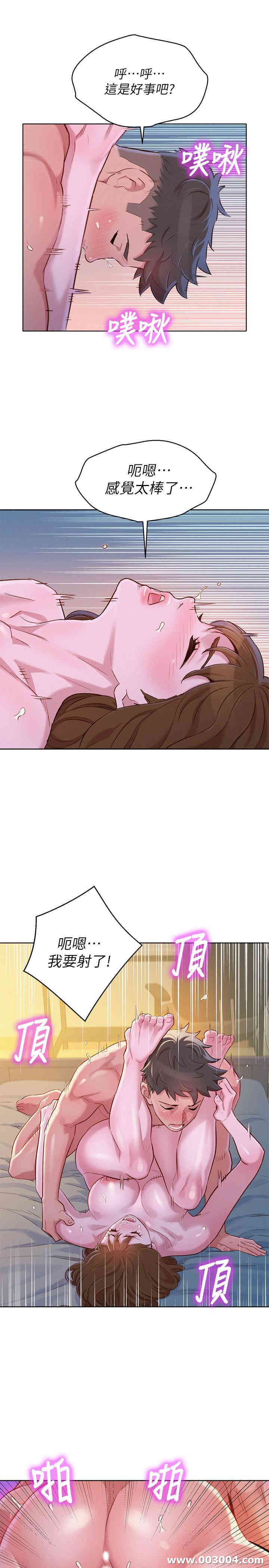 漂亮干姐姐