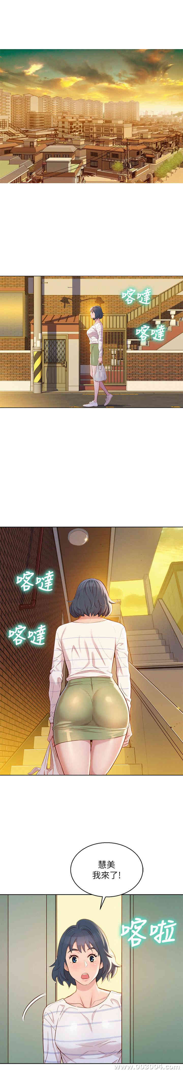 漂亮干姐姐