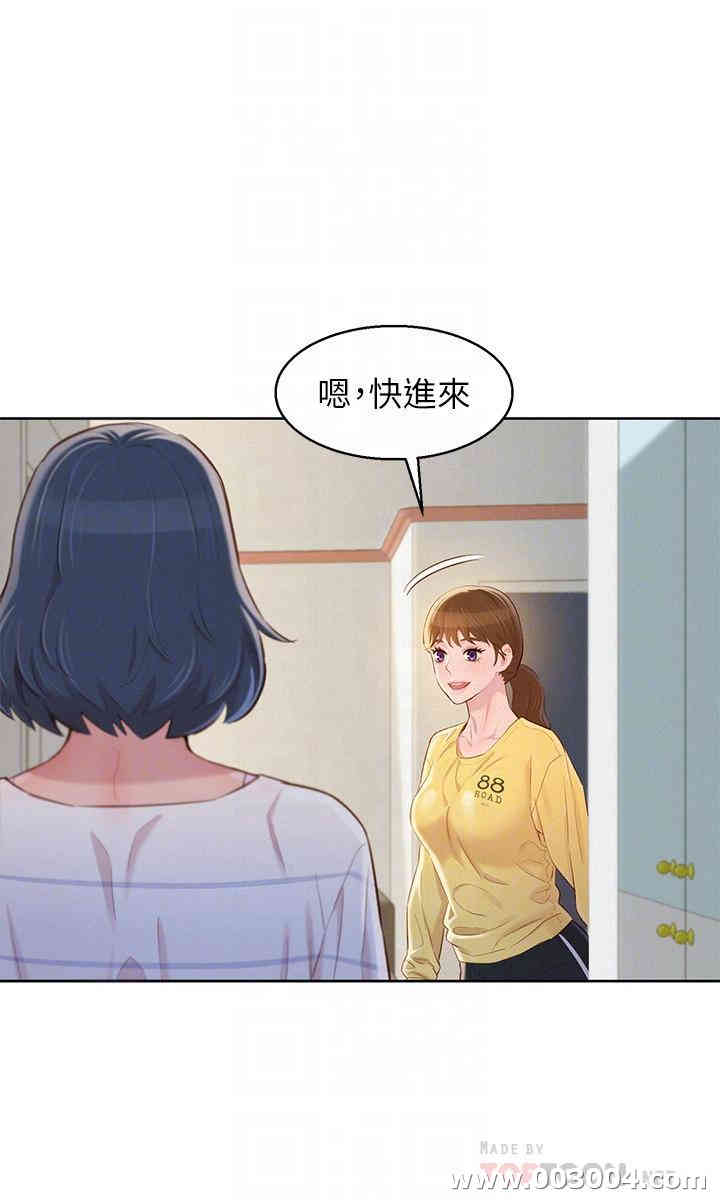 漂亮干姐姐