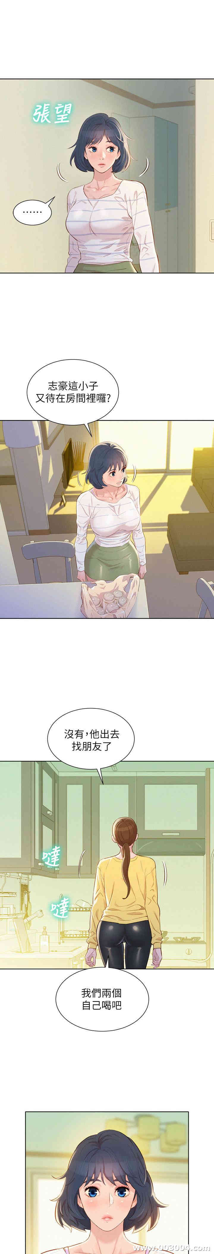 漂亮干姐姐