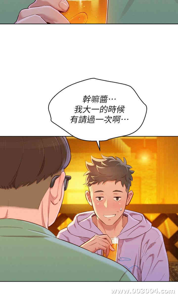 漂亮干姐姐
