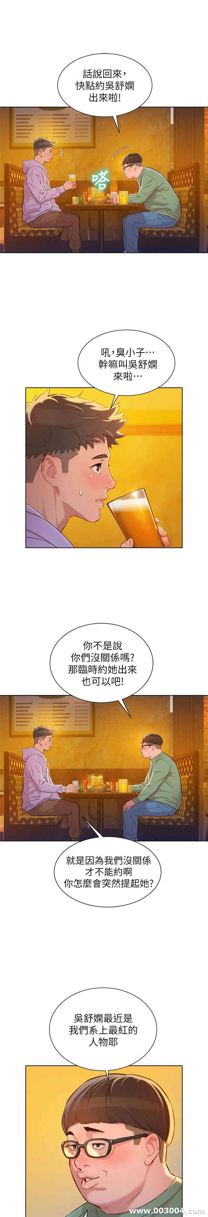 漂亮干姐姐