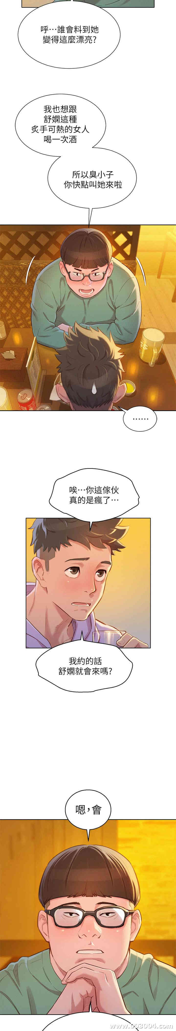 漂亮干姐姐