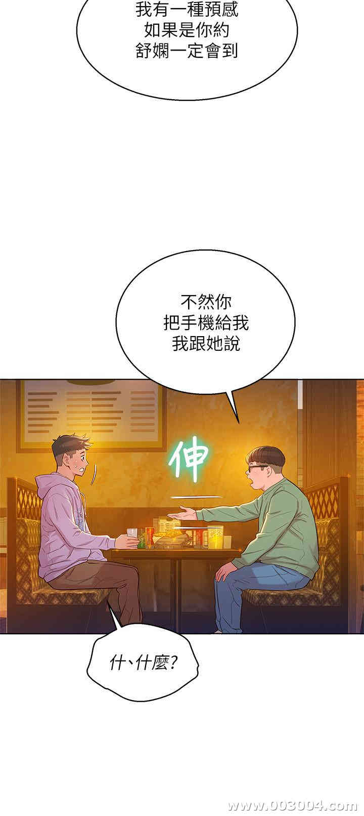 漂亮干姐姐