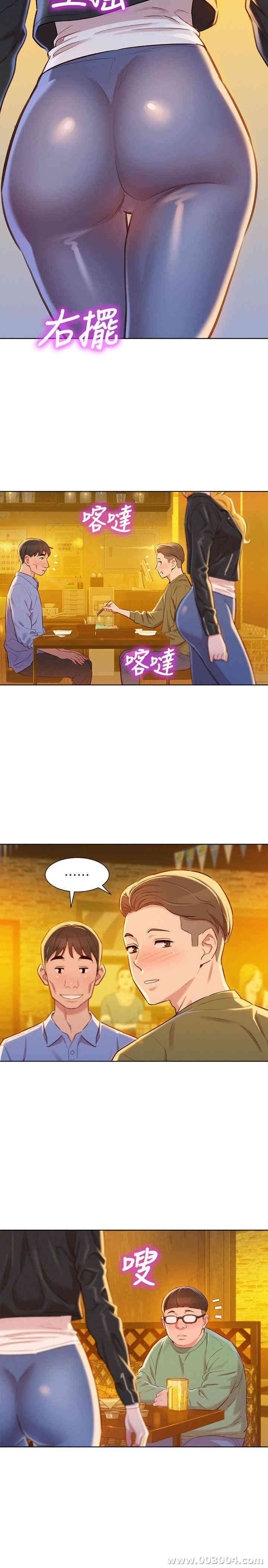 漂亮干姐姐