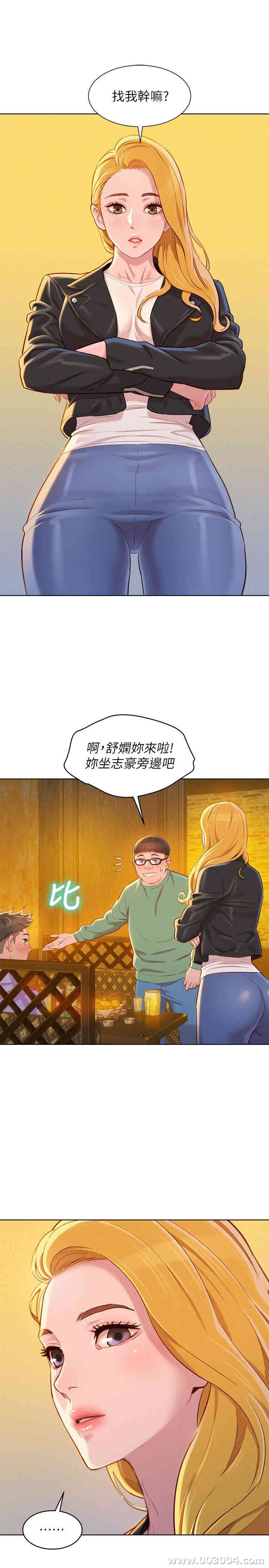 漂亮干姐姐