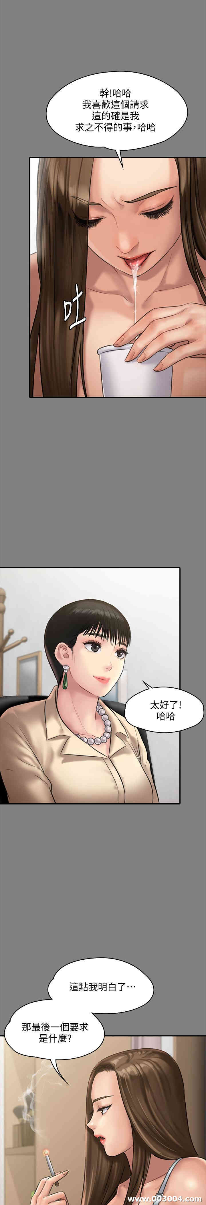 傀儡