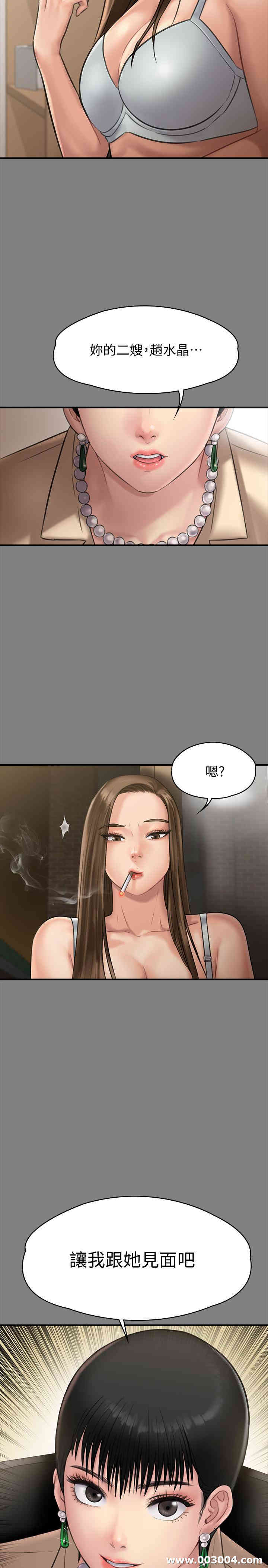 傀儡