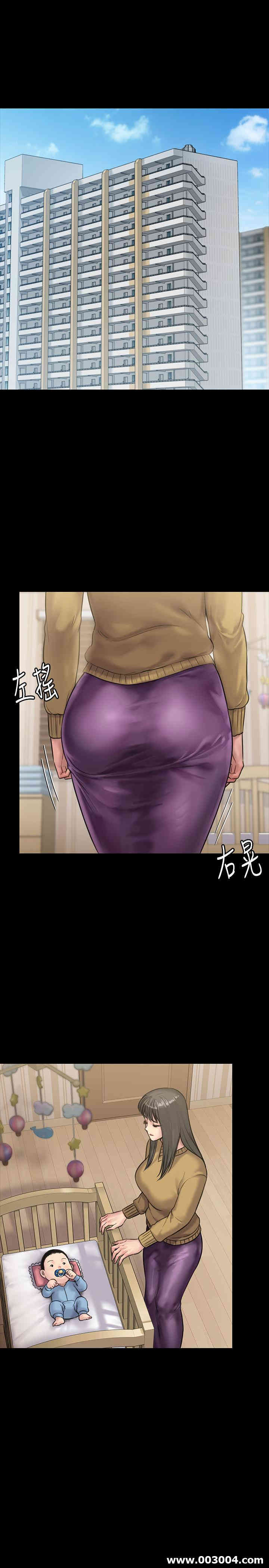 傀儡