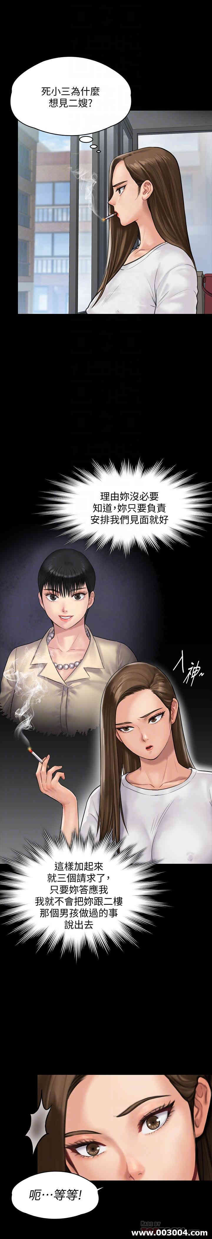 傀儡