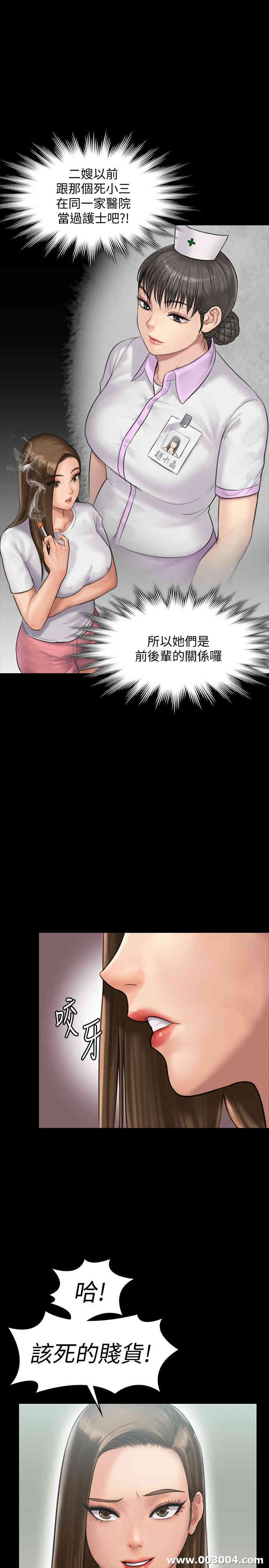 傀儡
