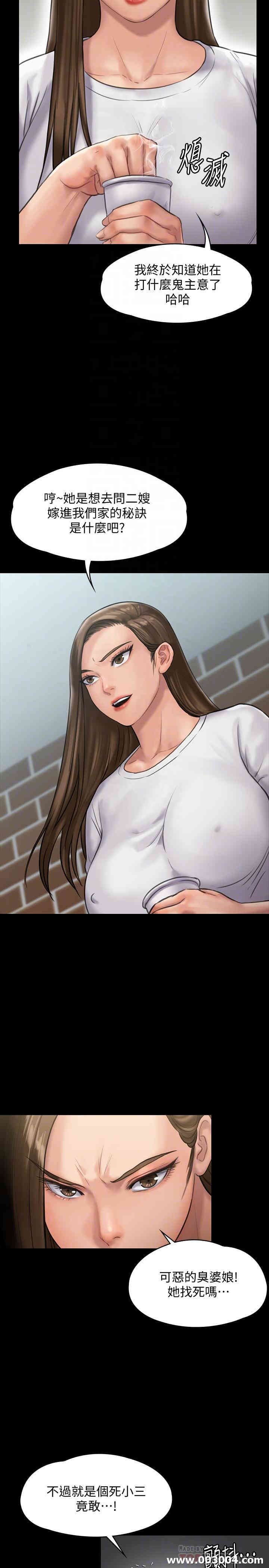 傀儡