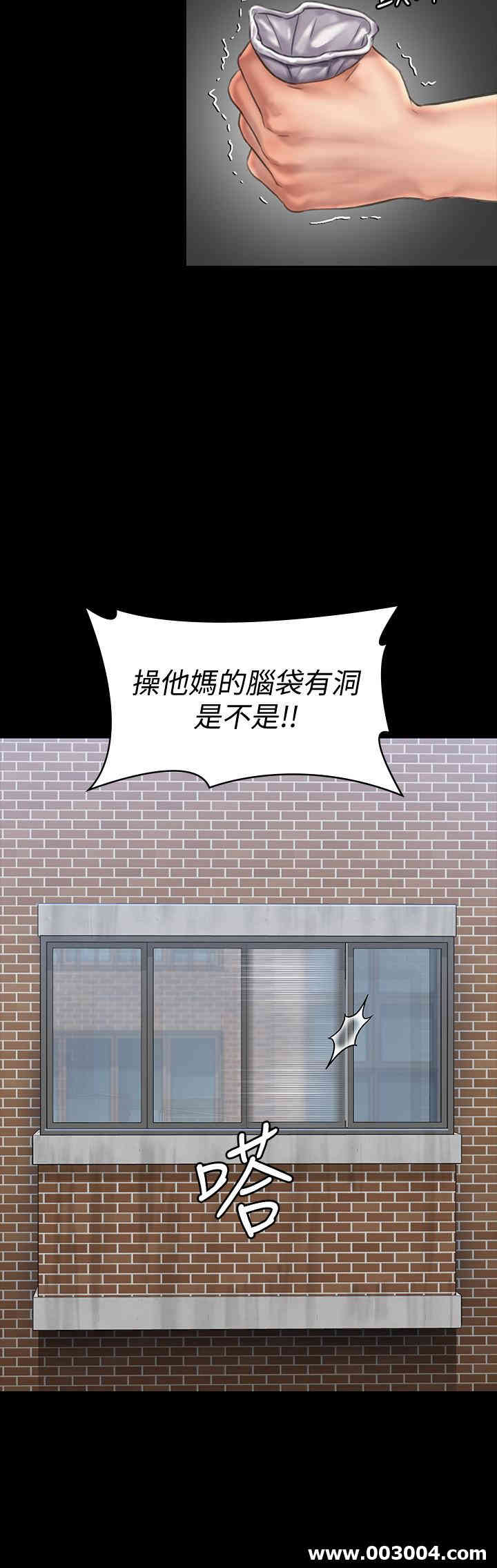 傀儡