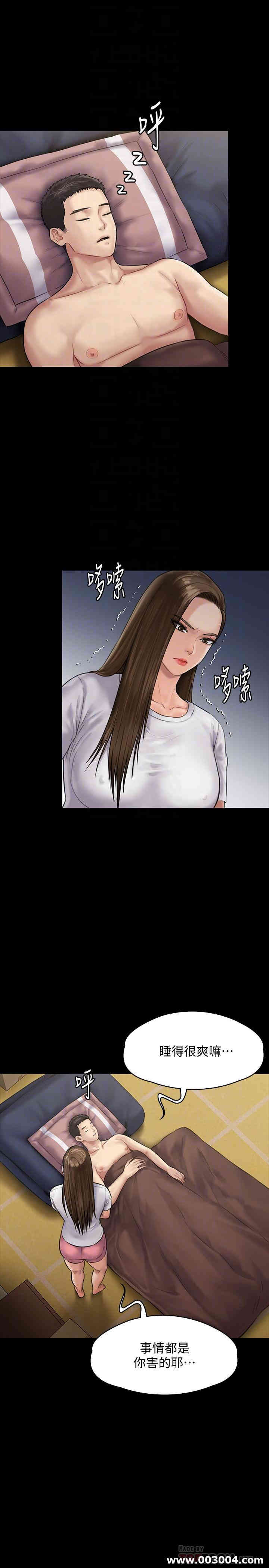 傀儡