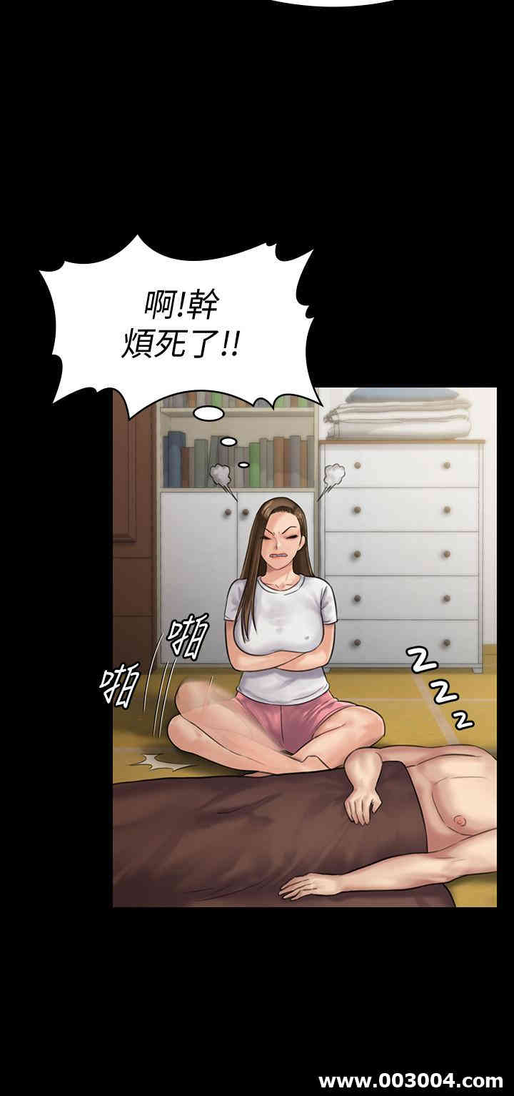 傀儡