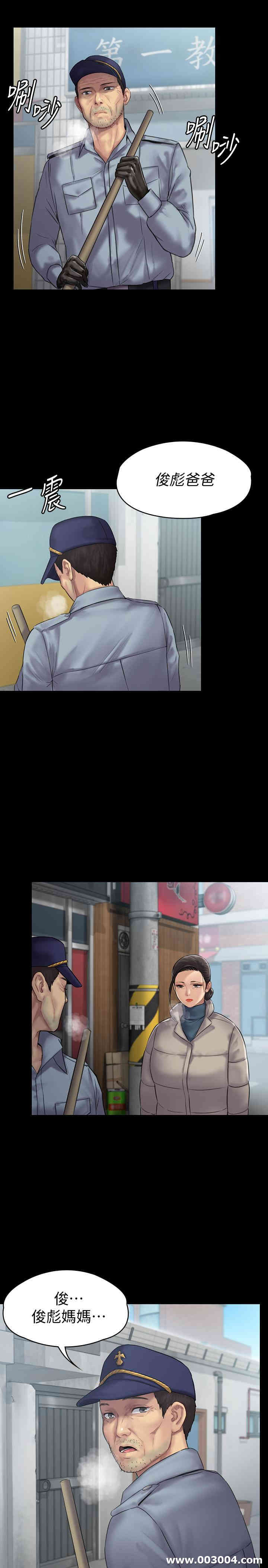傀儡