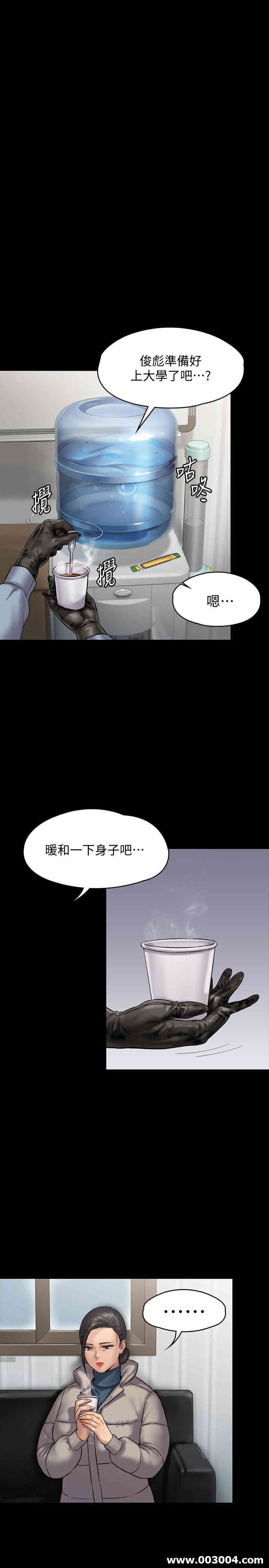 傀儡
