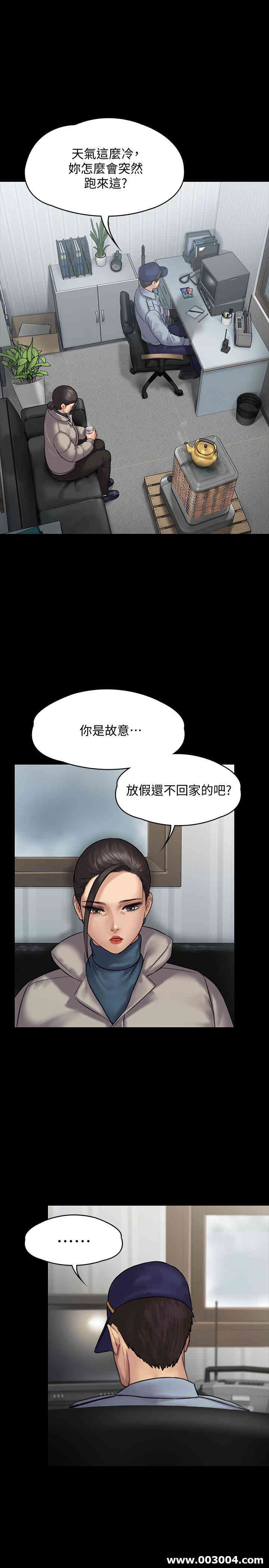傀儡