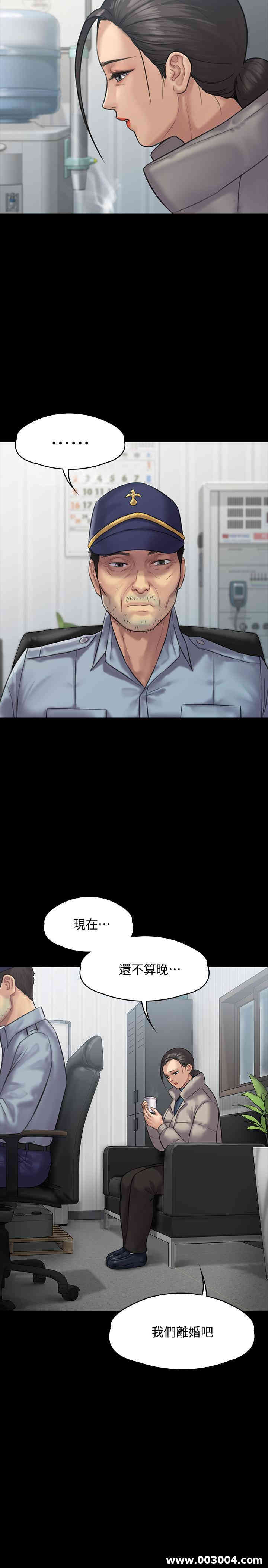 傀儡