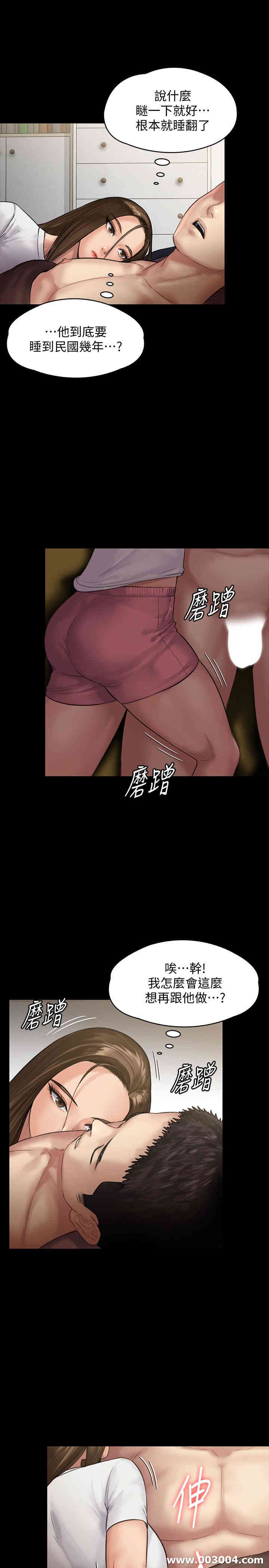 傀儡