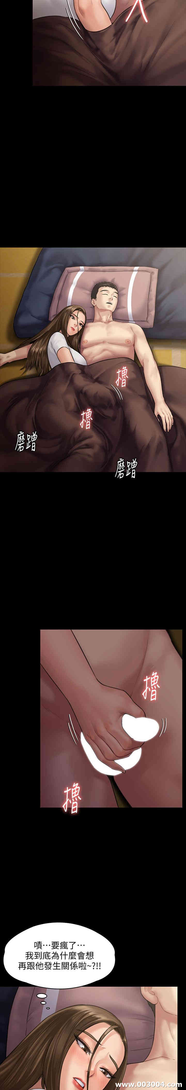 傀儡