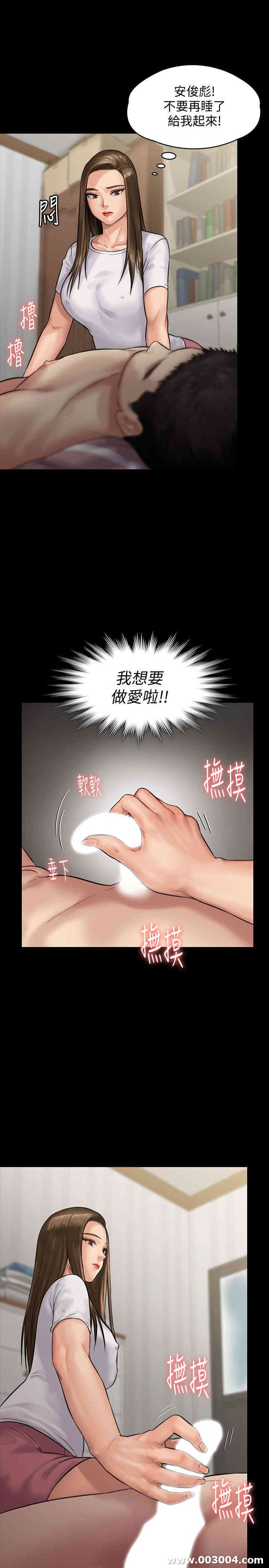 傀儡