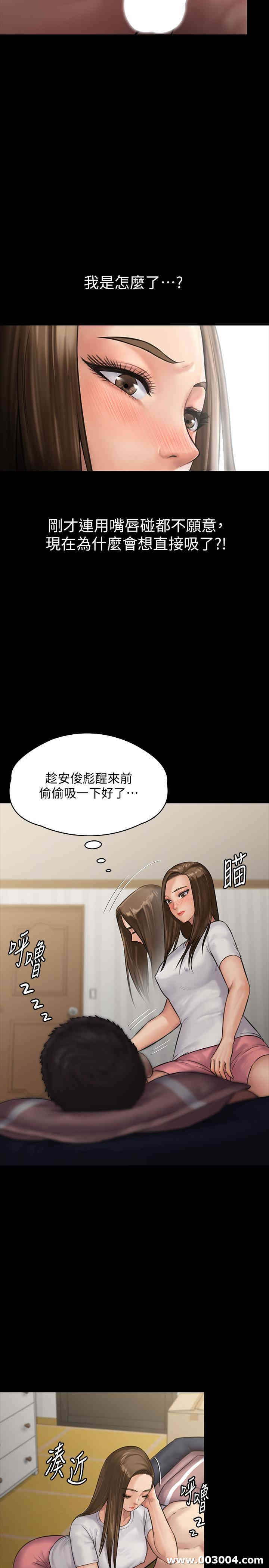 傀儡