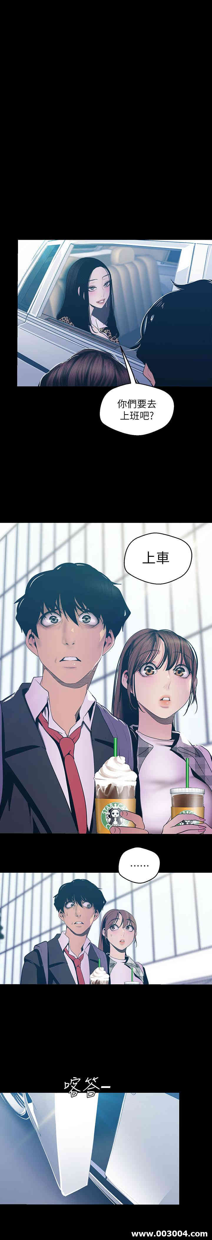 美丽新世界