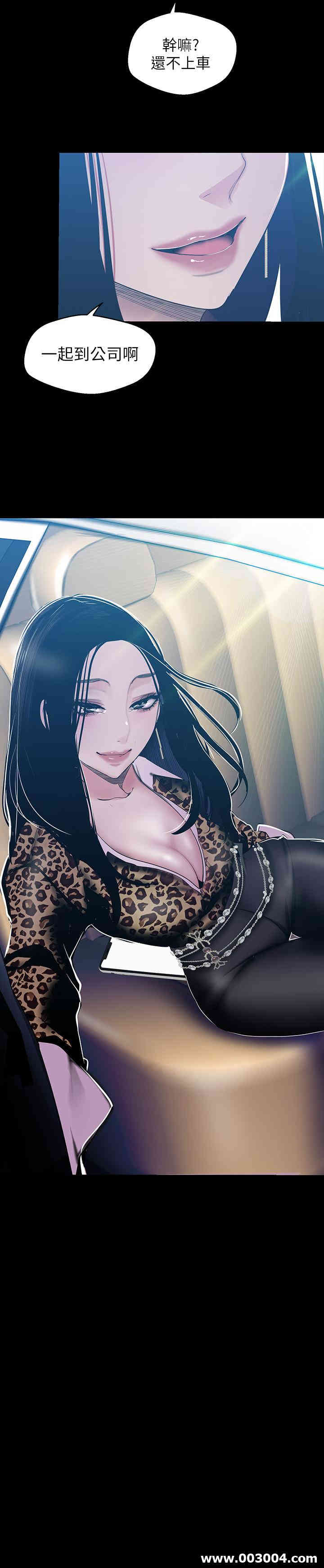 美丽新世界