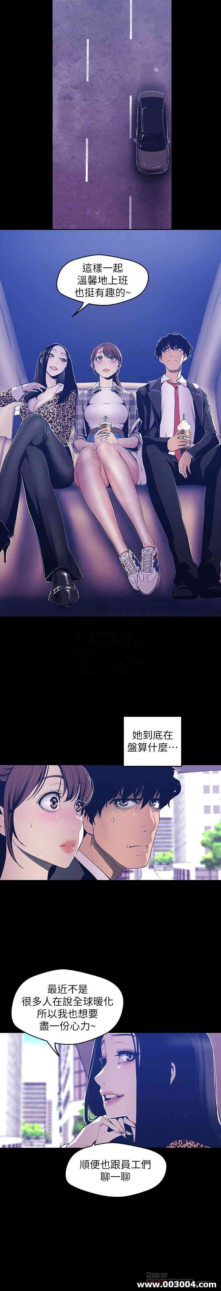美丽新世界