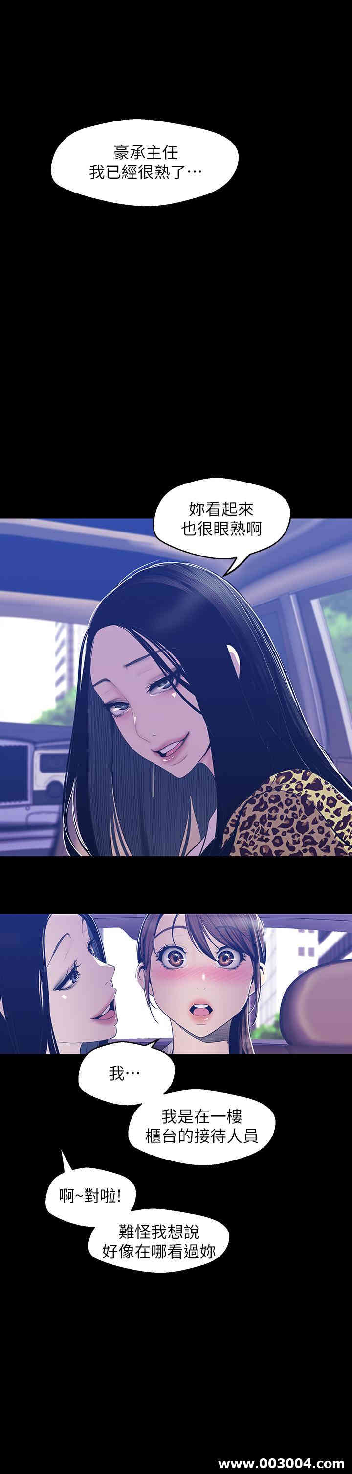 美丽新世界