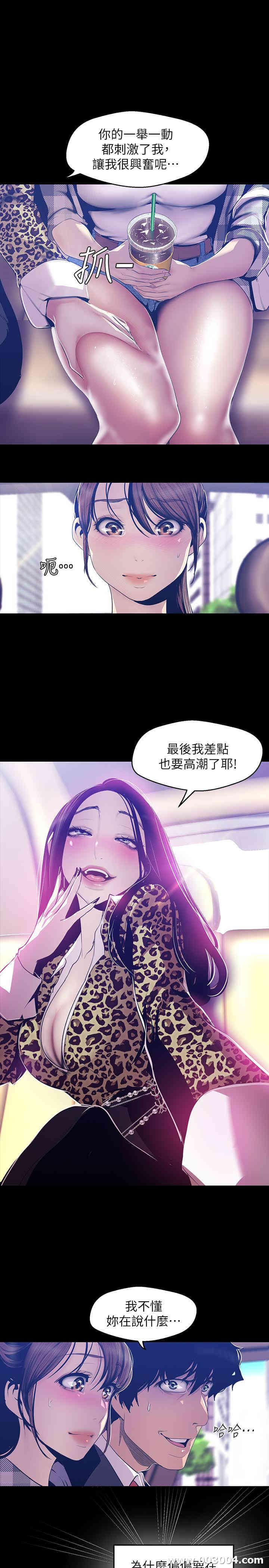 美丽新世界
