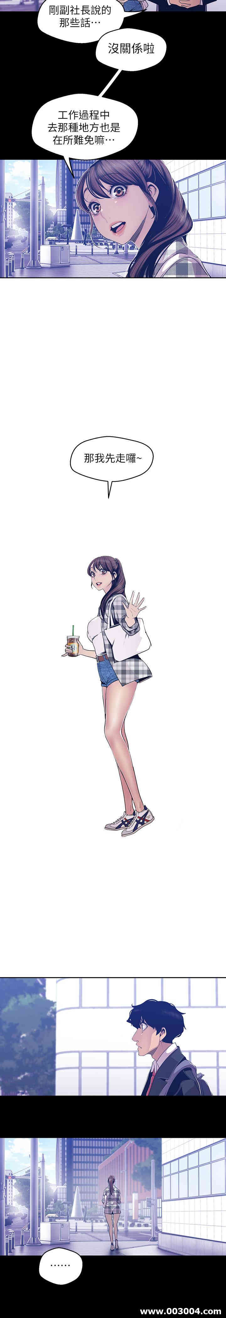 美丽新世界