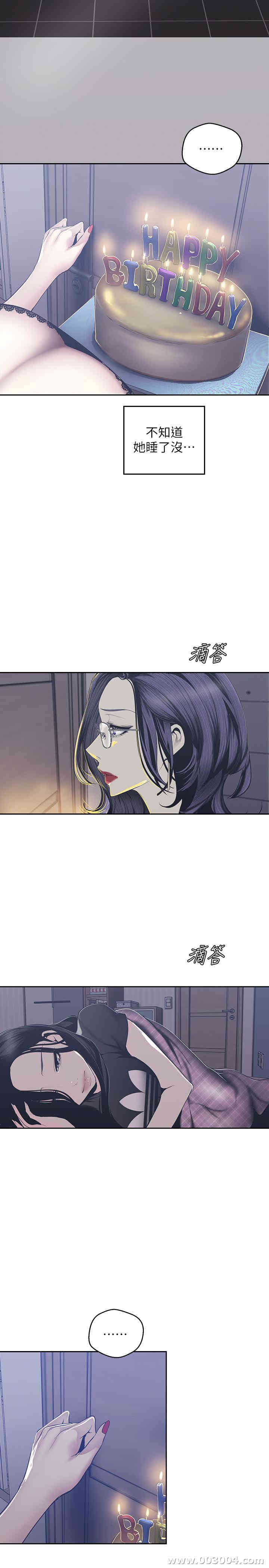 美丽新世界