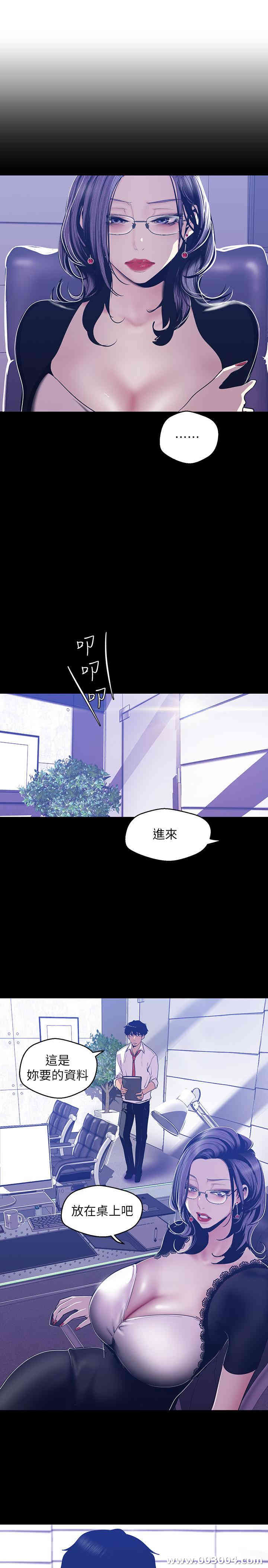 美丽新世界